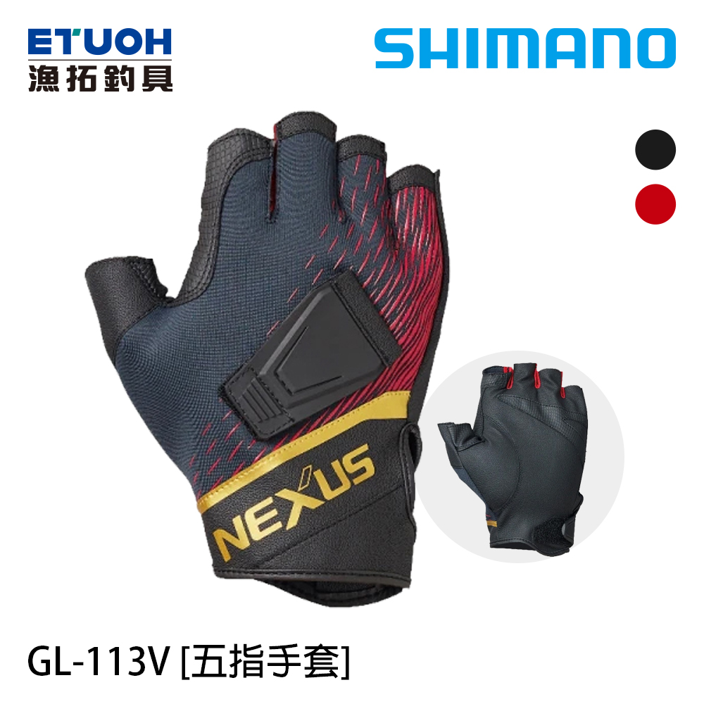 SHIMANO GL-113V 紅 [五指手套]